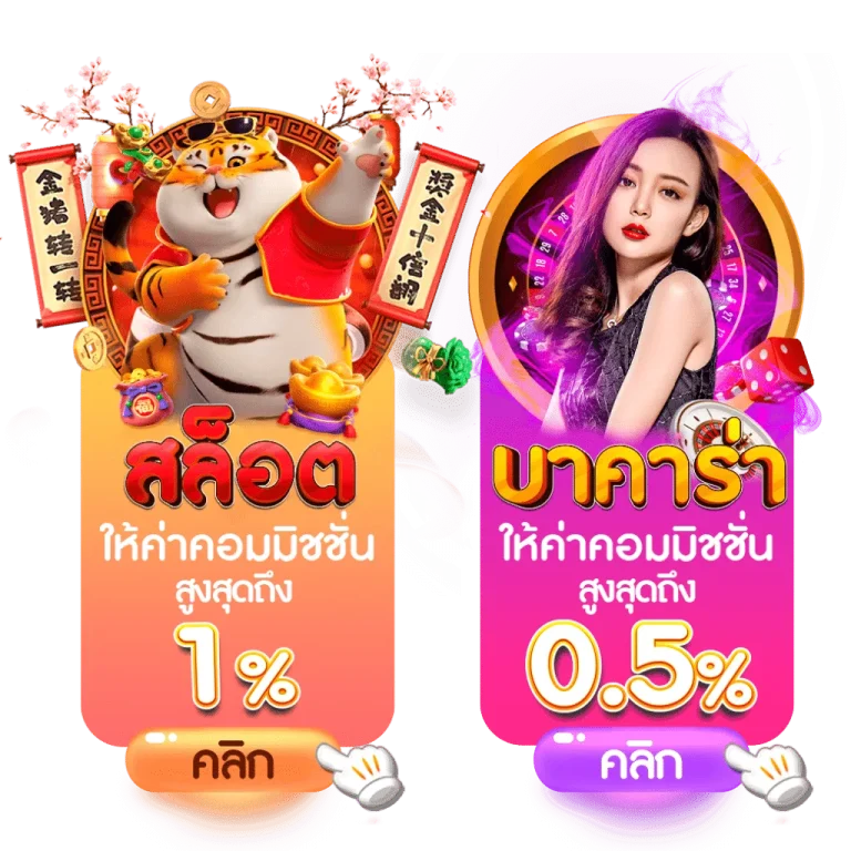 เว็บไซต์ 1688